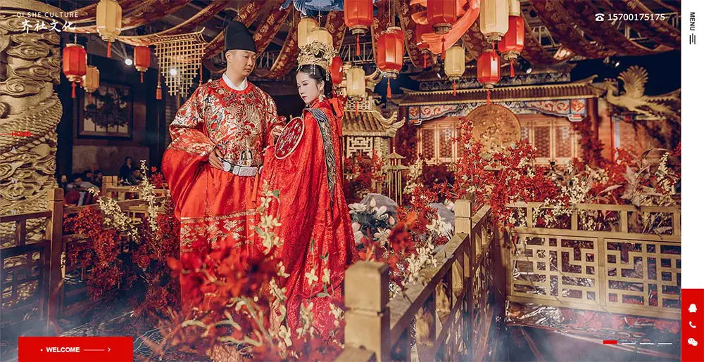 Jinhua Qishe Cultural Media Co., Ltd.